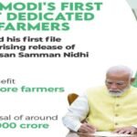 https://bharatrice.org/pm-kisan-samman-nidhi-check-your-beneficiary-status-in-minutes/